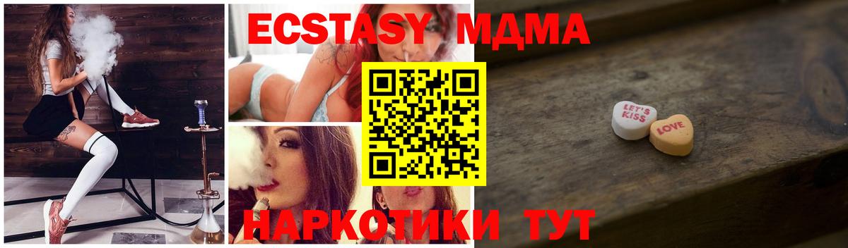Экстази louis Vuitton  Ecstasy 99%  Каспийск  Ecstasy  Вход с VPN 
