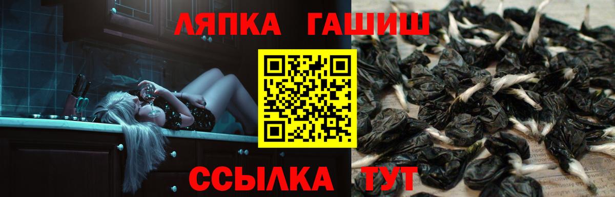 ГАШ Изолятор Каспийск