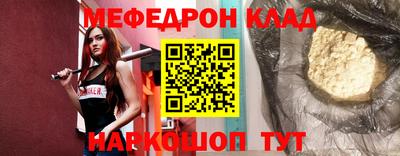 бутик Кулебаки
