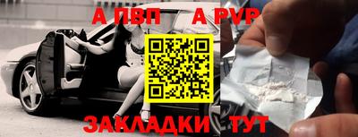 меф VHQ Кумертау
