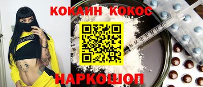 кокаин колумбия Кунгур