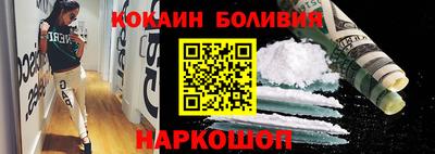 кокаин колумбия Кунгур