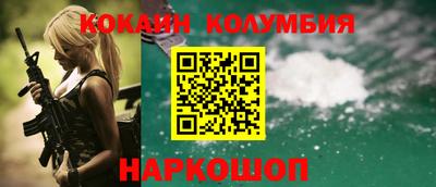 бутик Кулебаки