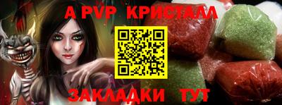 меф VHQ Кумертау