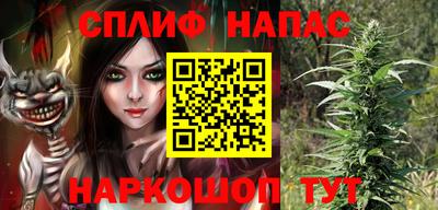 меф VHQ Кумертау
