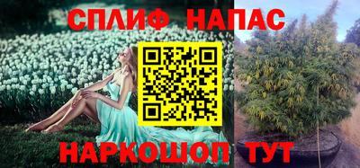 бутик Кулебаки