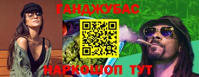 меф VHQ Кумертау