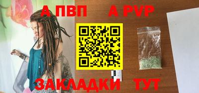 бутик Кулебаки