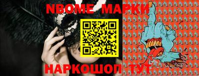 бутик Кулебаки