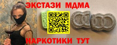 бутик Кулебаки