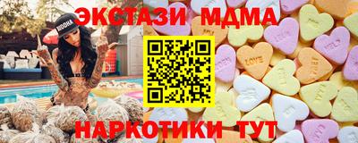 меф VHQ Кумертау