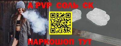 меф VHQ Кумертау