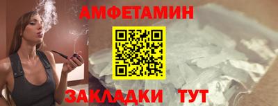 меф VHQ Кумертау