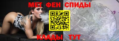 меф VHQ Кумертау
