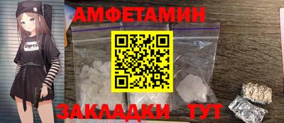 бутик Кулебаки