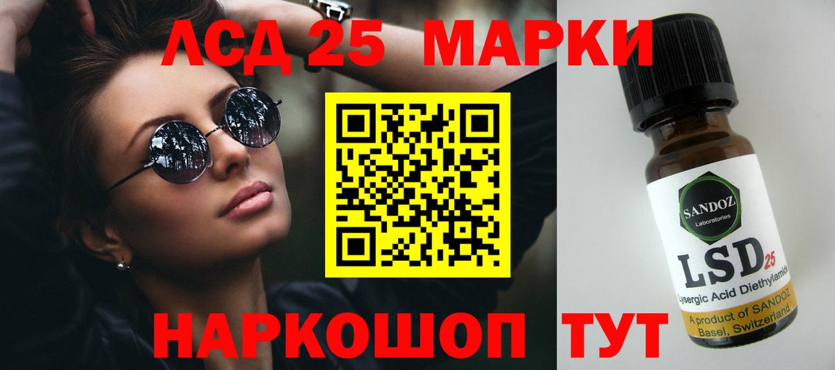 LSD-25 экстази кислота  Лсд 25 экстази  Каспийск  Лсд 25 экстази кислота  Вход с VPN 