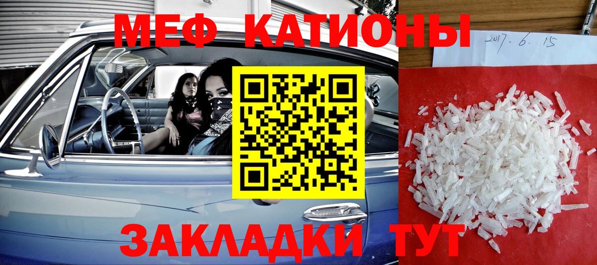 Каспийск  МЕФ мука  МЕФ 4 MMC  МЕФ  Вход с VPN 