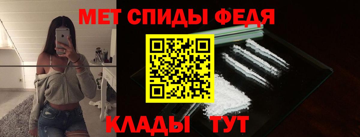 Первитин Methamphetamine  Первитин Methamphetamine  Вход с VPN  Каспийск 
