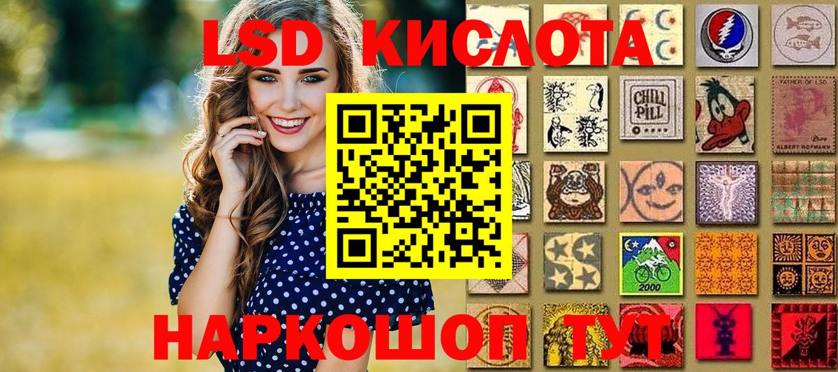 Каспийск  Наркотические марки  Вход с VPN  Наркотические марки 1,8мг 