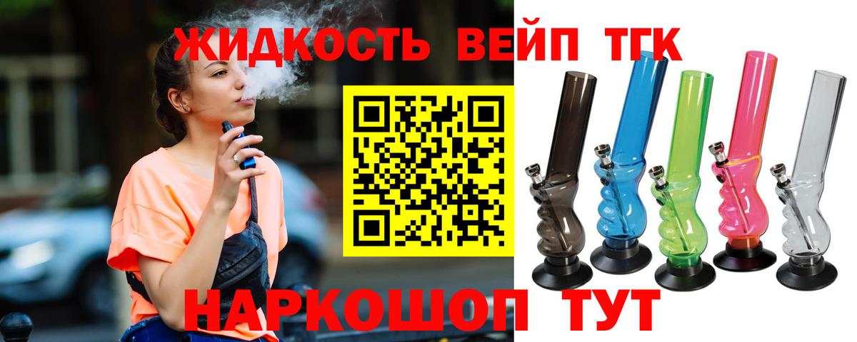 кракен зеркало  Вход с VPN  купить  сайты  Дистиллят ТГК концентрат  Каспийск  ТГК концентрат 