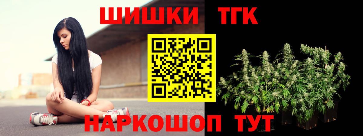 Конопля конопля  Вход с VPN  Бошки марихуана гибрид  Каспийск  Конопля тримм 